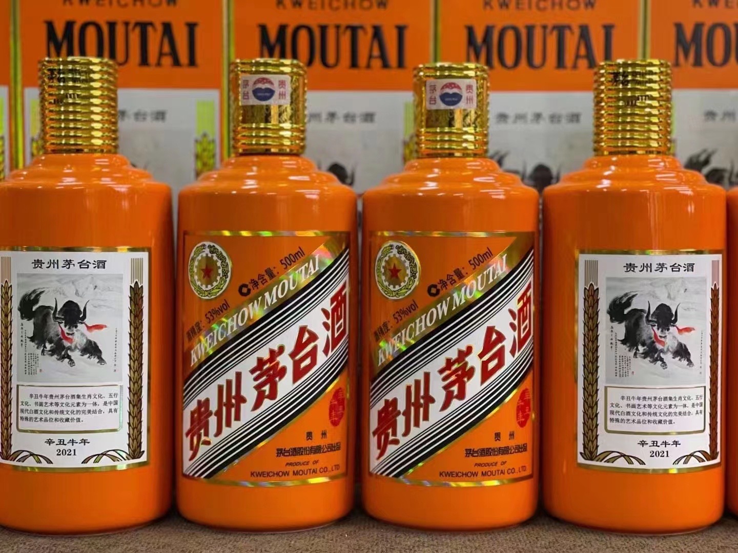 旌德回收成箱茅台酒行情（最新更新行情）